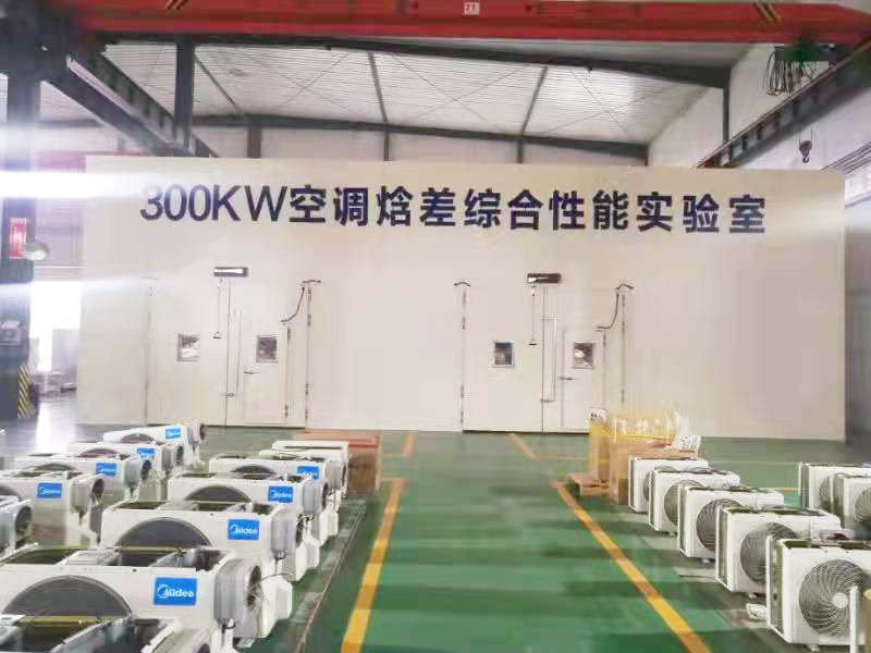 廣州建筑科學研究院風機盤管＋半消聲室-01.jpg
